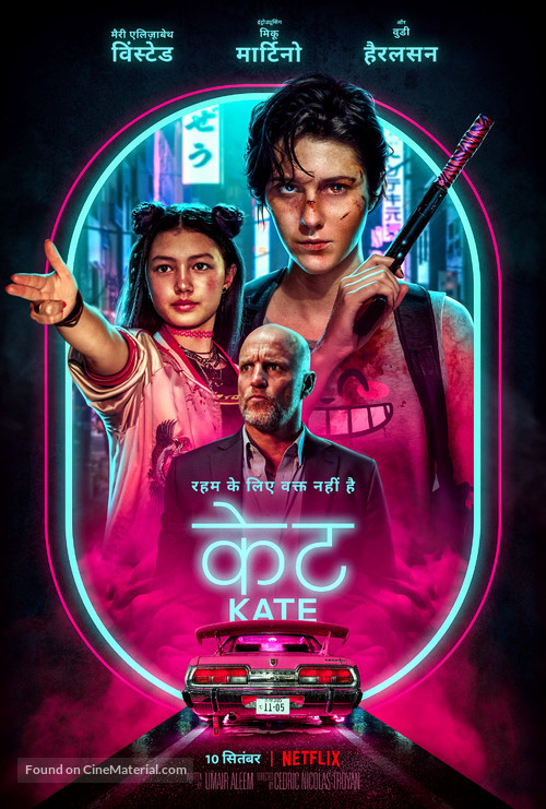 Kate - Indian Movie Poster