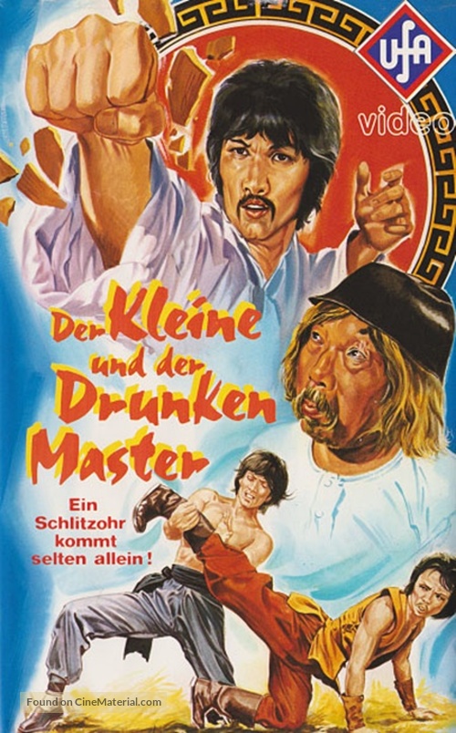 Feng quan dian tui - German VHS movie cover