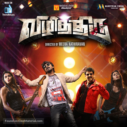 Vizhithiru - Indian Movie Poster