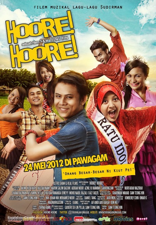 Hoore! Hoore! - Malaysian Movie Poster