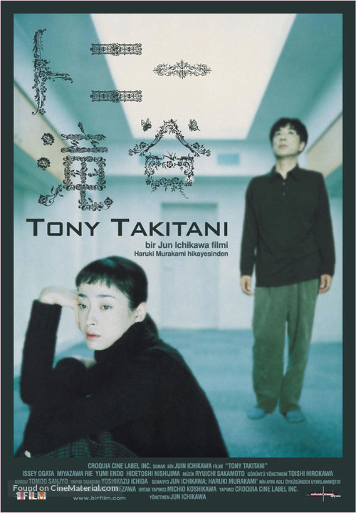 Tony Takitani - Turkish Movie Poster