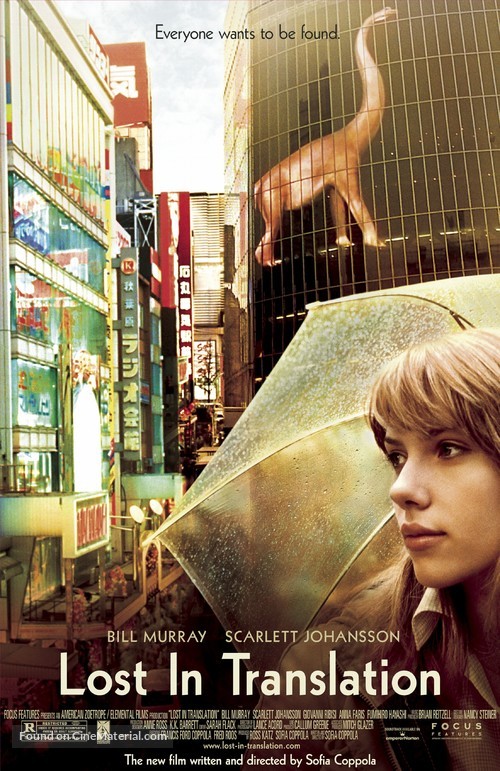 Lost in Translation - Movie Poster