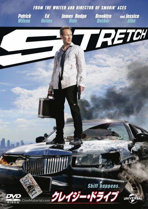 Stretch - Japanese DVD movie cover