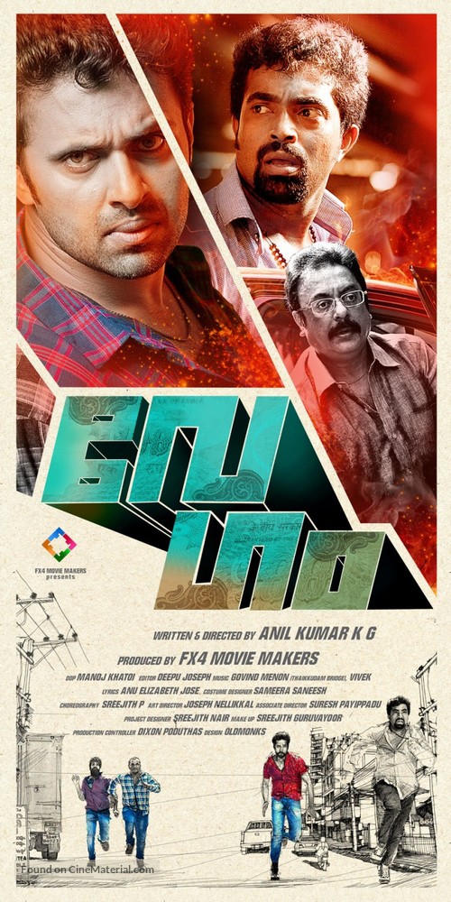 Vegam - Indian Movie Poster