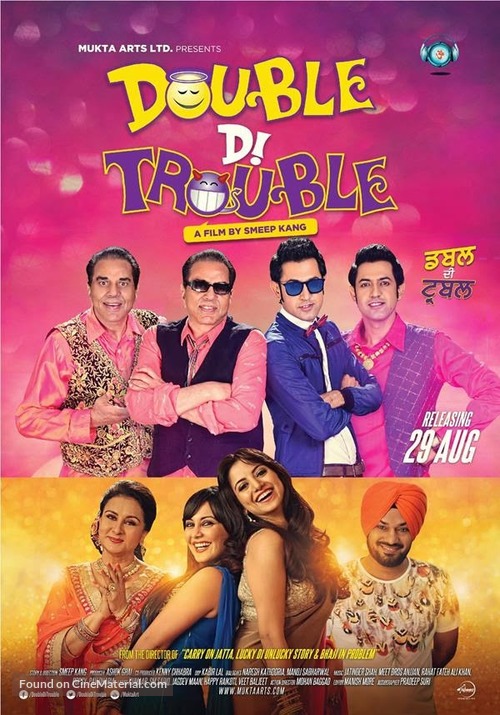 Double DI Trouble - Indian Movie Poster