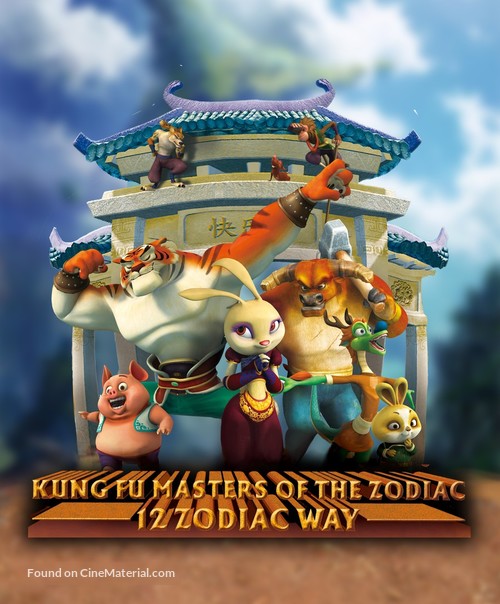 &quot;Kung Fu Masters of the Zodiac: 12 Zodiac Way&quot; - Video on demand movie cover