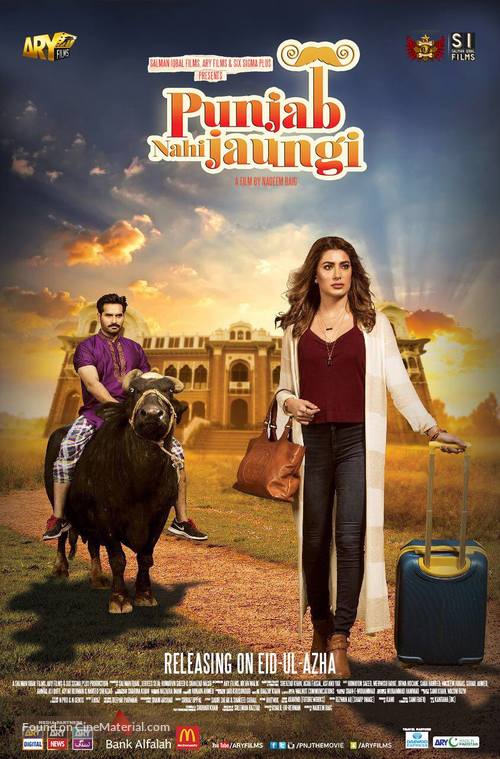 Punjab Nahi Jaungi - Pakistani Movie Poster