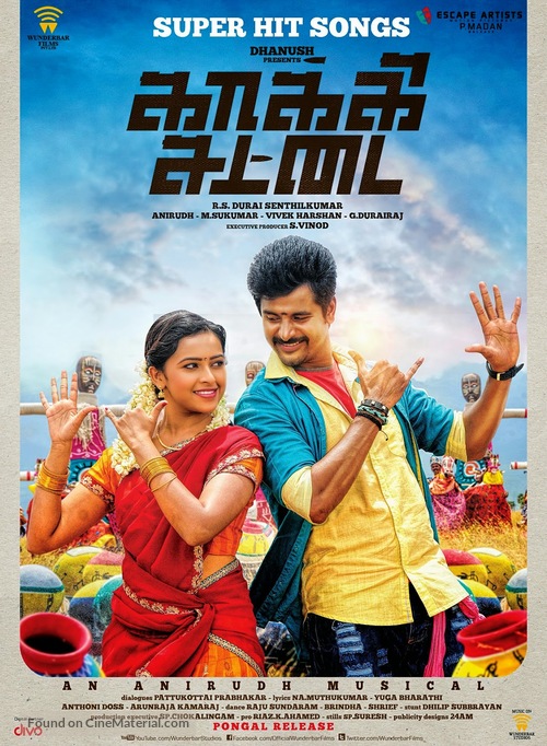 Kaaki Sattai - Indian Movie Poster