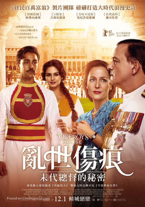 Viceroy&#039;s House - Taiwanese Movie Poster