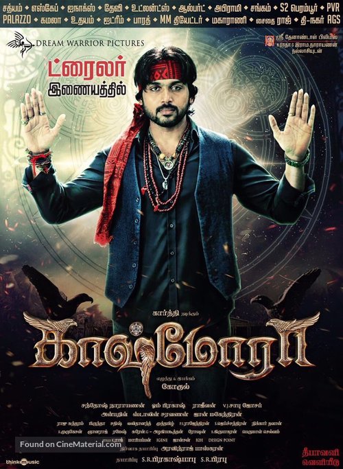 Kaashmora - Indian Movie Poster