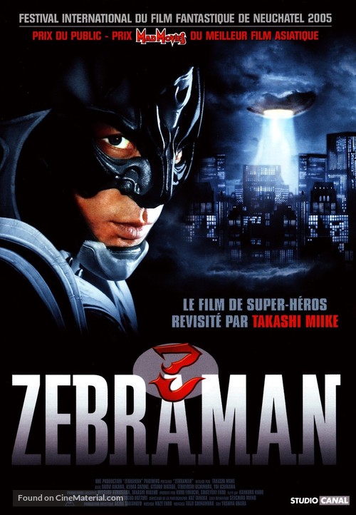Zebraman - French Movie Cover