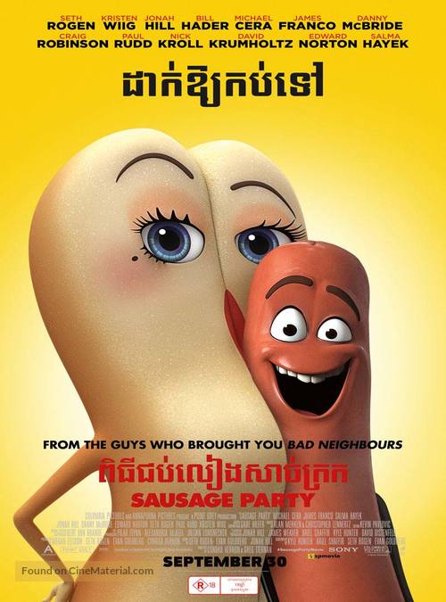 Sausage Party - Thai Movie Poster