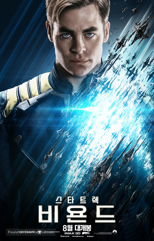 Star Trek Beyond - South Korean Movie Poster