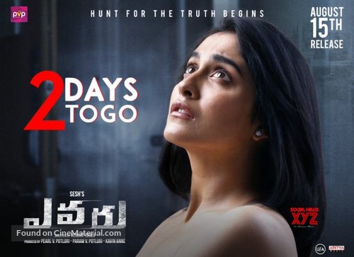 Evaru 2019 Indian movie poster