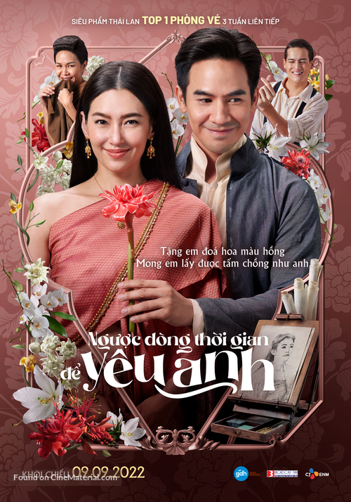 Love Destiny The Movie Vietnamese Movie Poster ?v=1661819210
