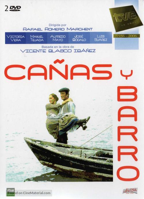 &quot;Ca&ntilde;as y barro&quot; - Spanish Movie Cover