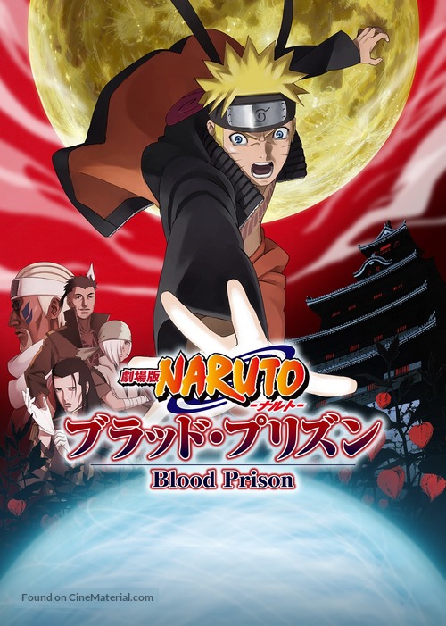 Gekijouban Naruto: Buraddo purizun - Japanese Video on demand movie cover