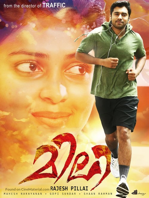 Mili - Indian Movie Poster