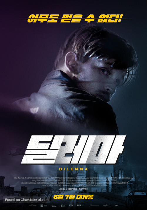 Lazar - South Korean Movie Poster