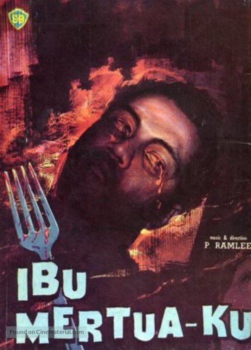 Ibu mertuaku - Malaysian Movie Poster