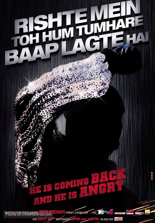 Bbuddah... Hoga Terra Baap - Indian Movie Poster