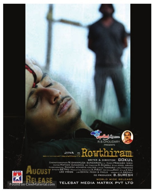 Rowthiram - Indian Movie Poster