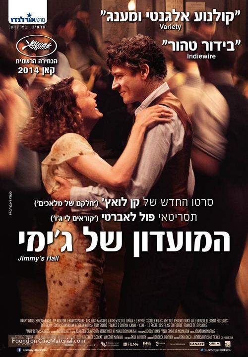 Jimmy&#039;s Hall - Israeli Movie Poster