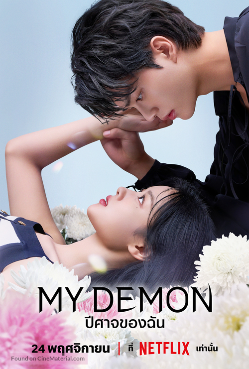 &quot;My Demon&quot; - Thai Movie Poster