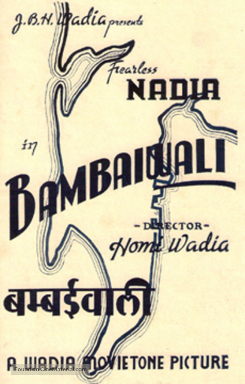 Bambaiwali - Indian Movie Poster