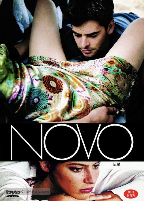 Novo - South Korean DVD movie cover