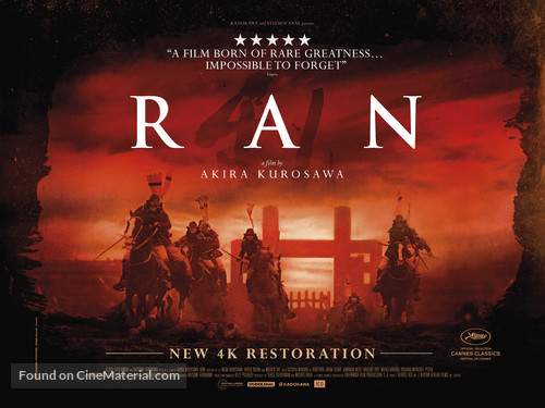 Ran - British Movie Poster