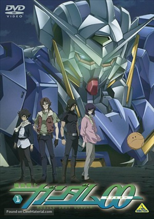 &quot;Kid&ocirc; Senshi Gundam 00&quot; - Japanese DVD movie cover