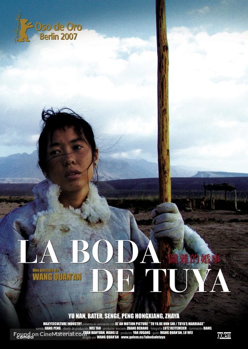 Tuya de hun shi - Spanish Movie Poster