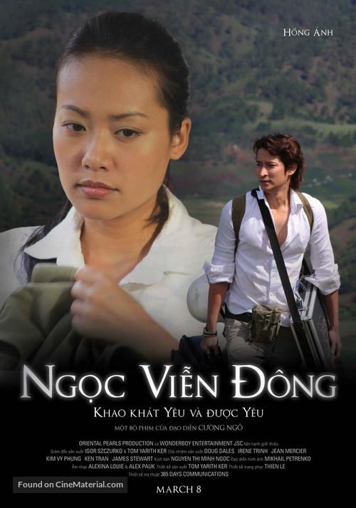 Pearls of the Far East - Vietnamese Movie Poster