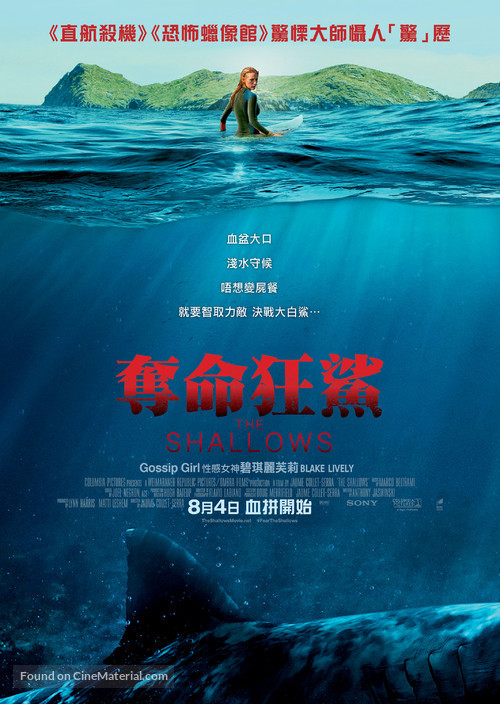 The Shallows - Taiwanese Movie Poster