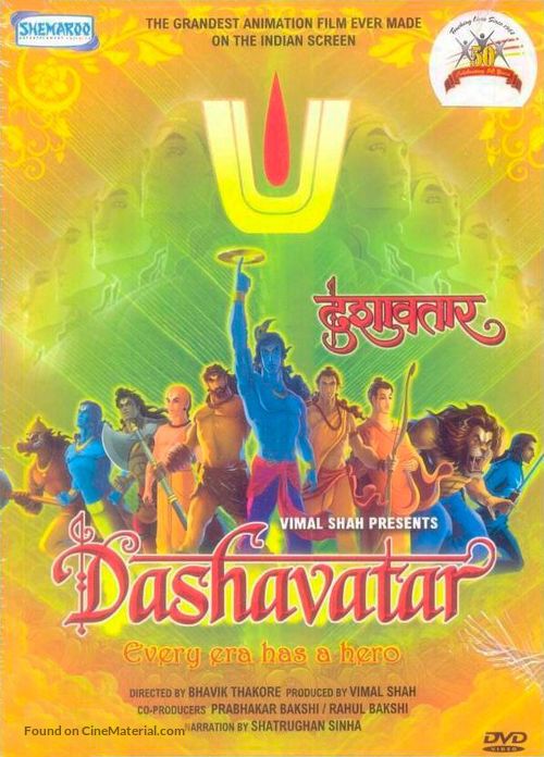 Dashavatar - Indian Movie Cover