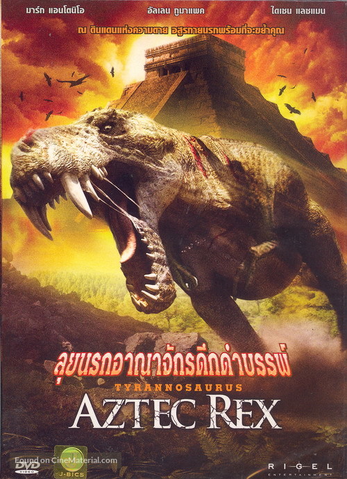 Tyrannosaurus Azteca - Thai DVD movie cover