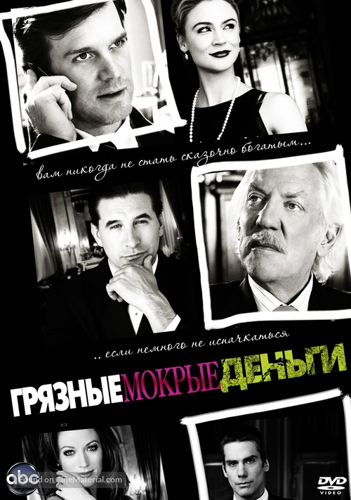 &quot;Dirty Sexy Money&quot; - Russian Movie Cover
