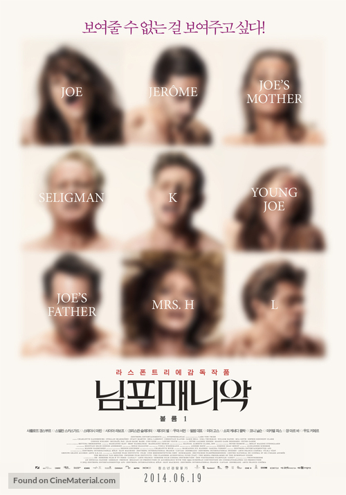 Nymphomaniac - South Korean Movie Poster