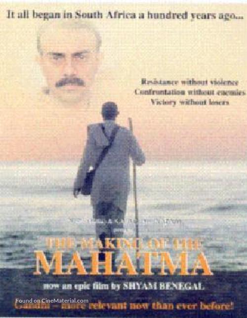 The Making of the Mahatma - Indian Movie Poster