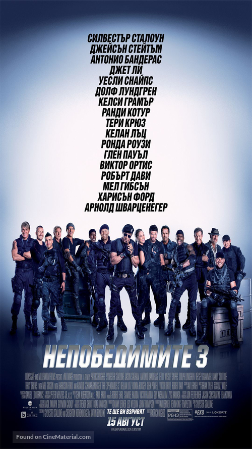 The Expendables 3 - Bulgarian Movie Poster