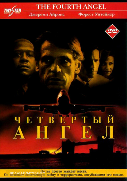 The Fourth Angel - Russian DVD movie cover