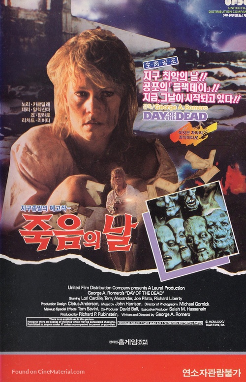 Day of the Dead - South Korean VHS movie cover