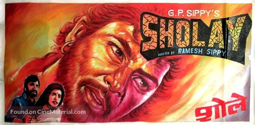 Sholay - Indian Movie Poster