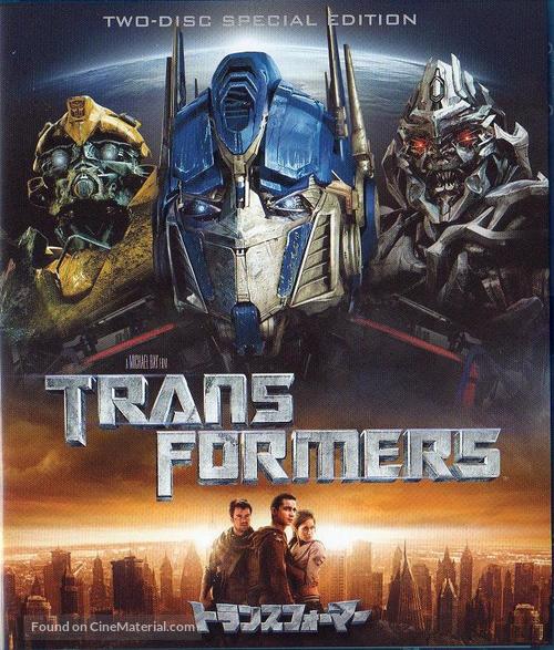 Transformers - Japanese Movie Cover
