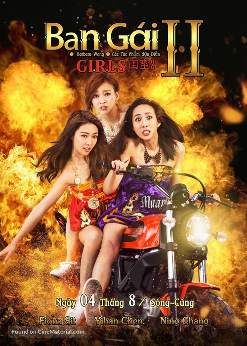 Guimi 2 - Vietnamese Movie Poster