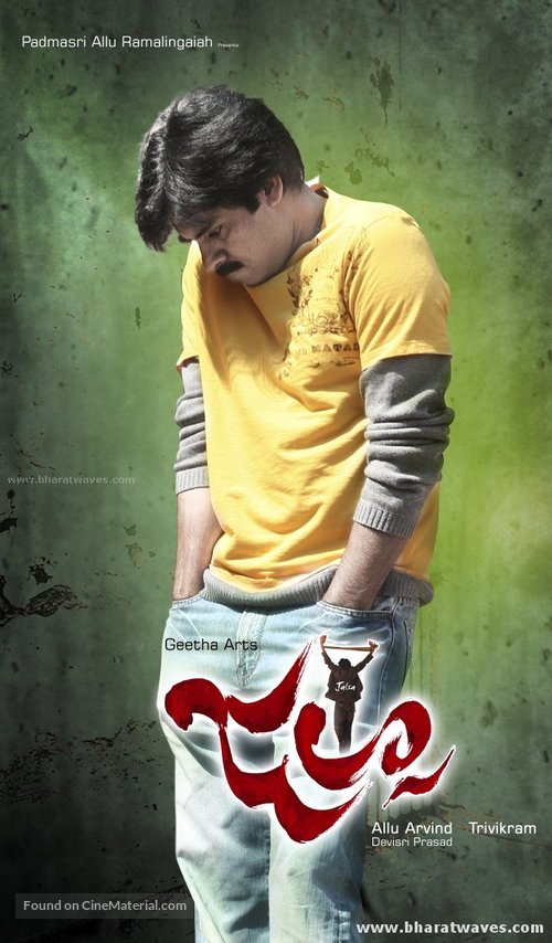 Jalsa - Indian Movie Poster