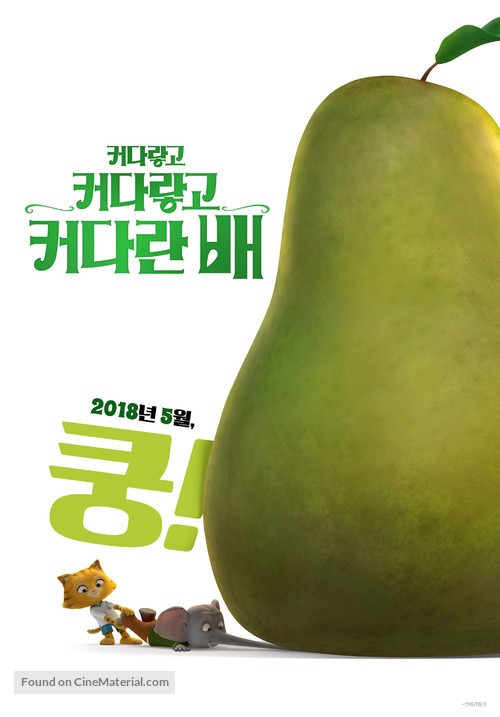 Den utrolige historie om den k&aelig;mpestore p&aelig;re - South Korean Movie Poster