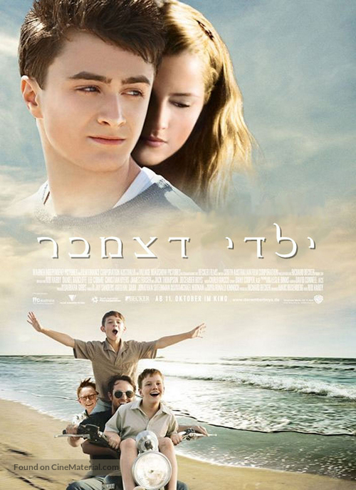 December Boys - Israeli Movie Poster