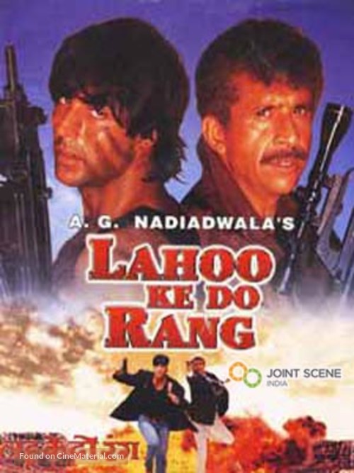 Lahoo Ke Do Rang - Indian Movie Poster